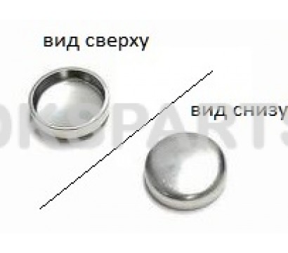 Заглушка